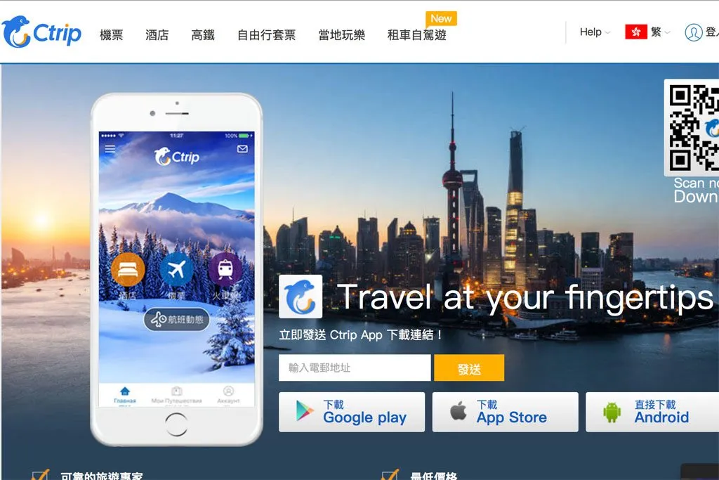 Guangzhou